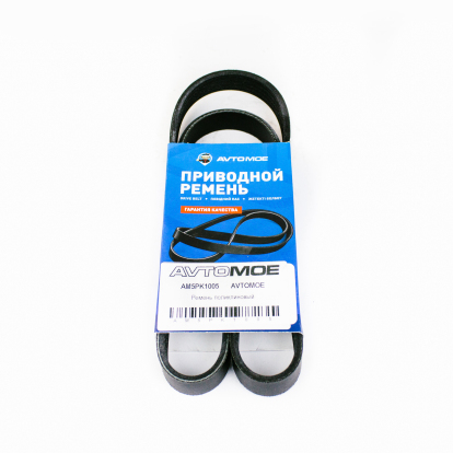 Ремень поликлиновый AM5PK1005 AVTOMOE (фото №1)